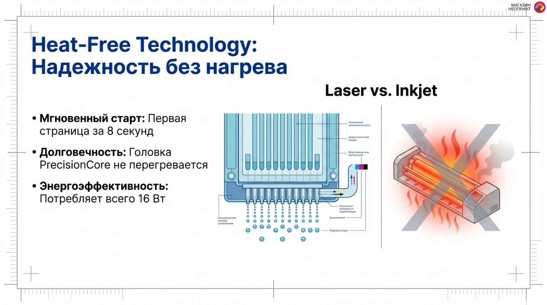 Брошюра стр 5